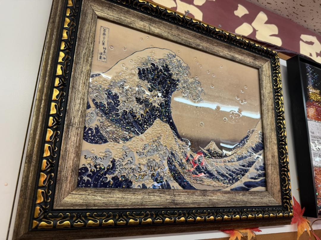 水晶絵　葛飾北斎　冨獄三十六景　神奈川沖浪裏　アートパネル　アート　絵画　壁掛