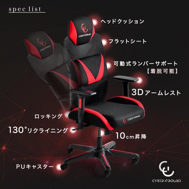 ゲーミングチェア 3Dアームレスト リクライニング ハイバック 椅子 チェア