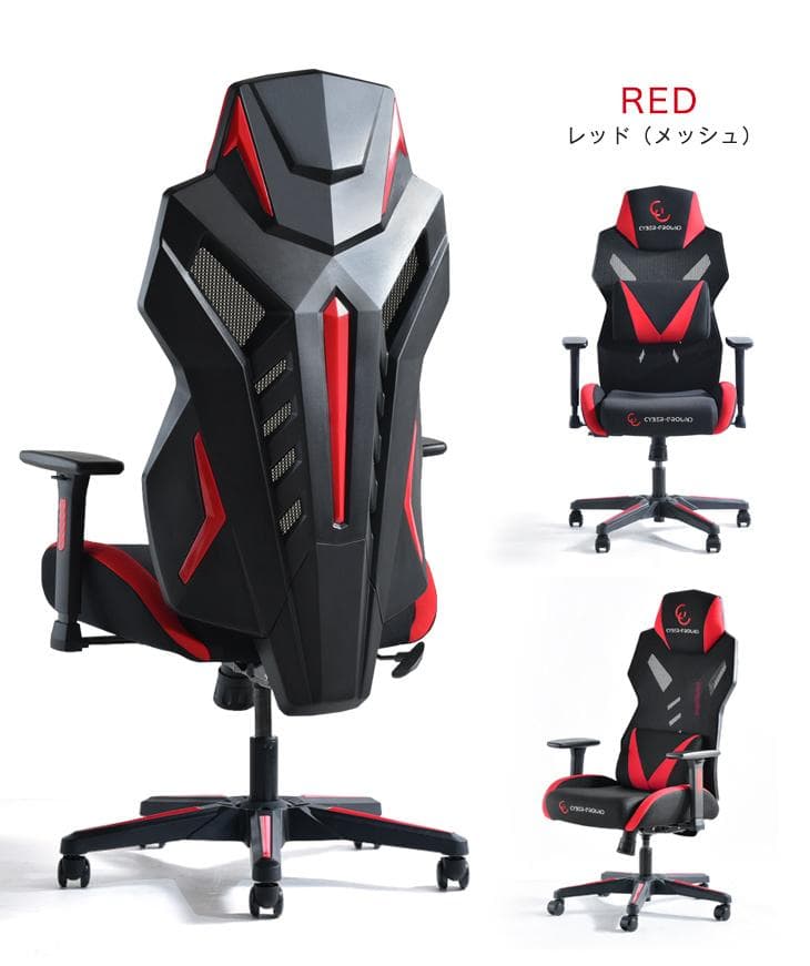 ゲーミングチェア 3Dアームレスト リクライニング ハイバック 椅子 チェア