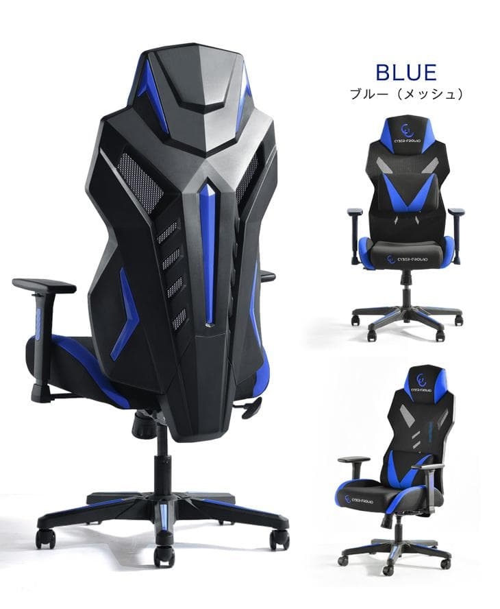 ゲーミングチェア 3Dアームレスト リクライニング ハイバック 椅子 チェア