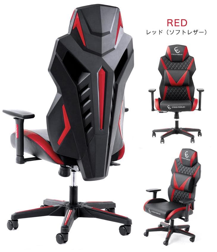 ゲーミングチェア 3Dアームレスト リクライニング ハイバック 椅子 チェア