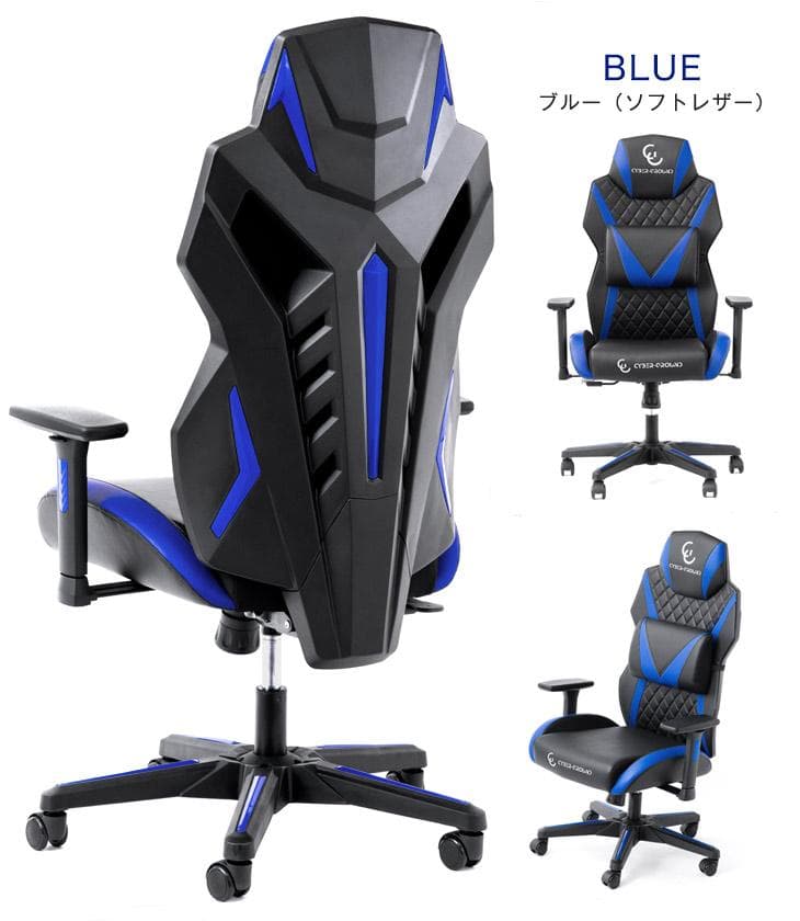 ゲーミングチェア 3Dアームレスト リクライニング ハイバック 椅子 チェア