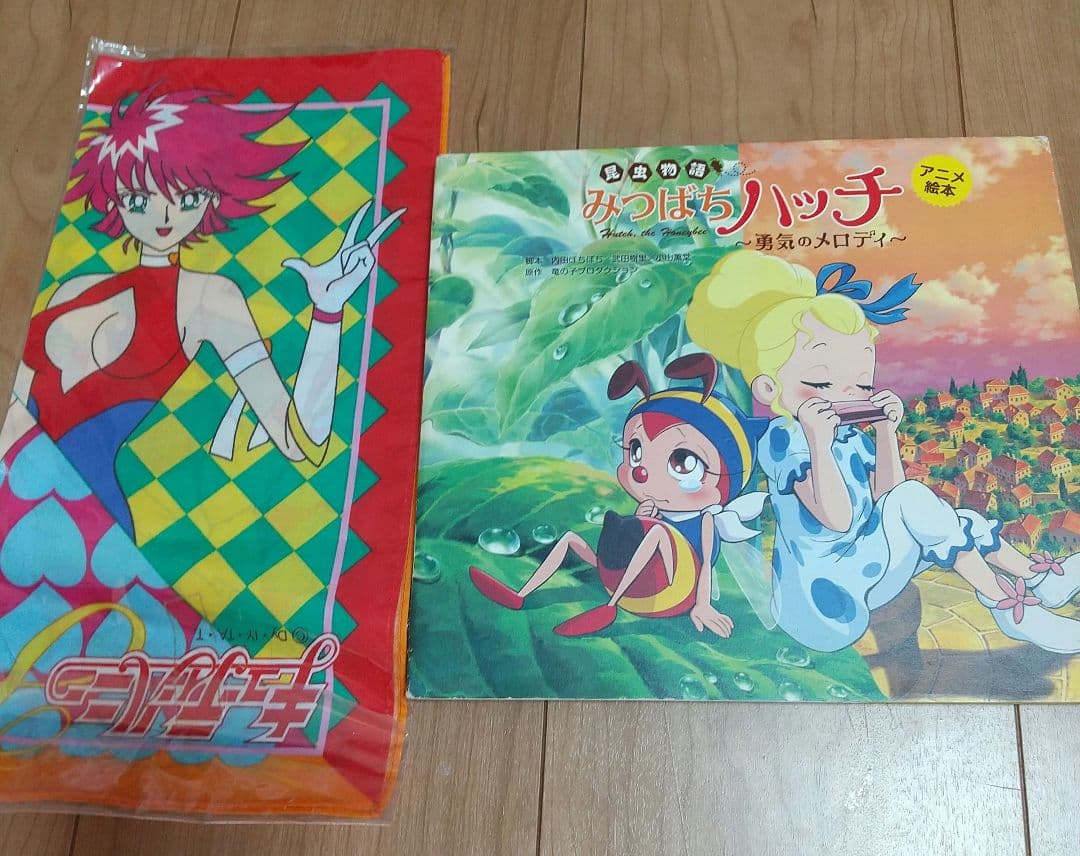 絶盤☆平成 レトロ 当時 ときめきトゥナイト らくがきちょう ぬりえ1枚付き！
