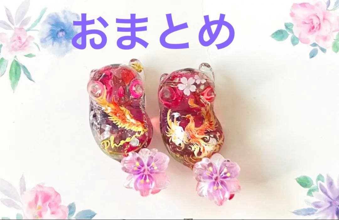 じゃれねこ『SALE★3月☆14 鳳凰②』