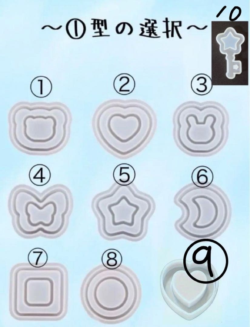 ハートシェイカーオーダーページ 商品説明欄必ずご覧ください。 最後に作品例あり