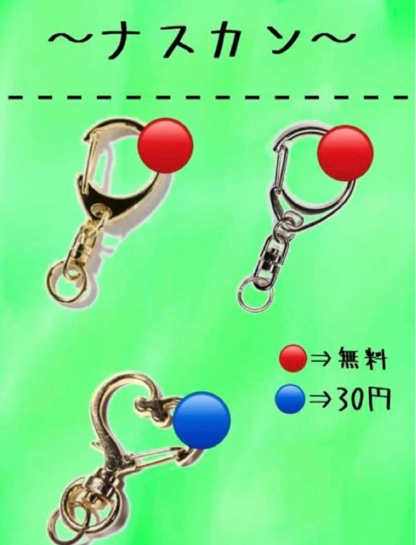 ハートシェイカーオーダーページ 商品説明欄必ずご覧ください。 最後に作品例あり