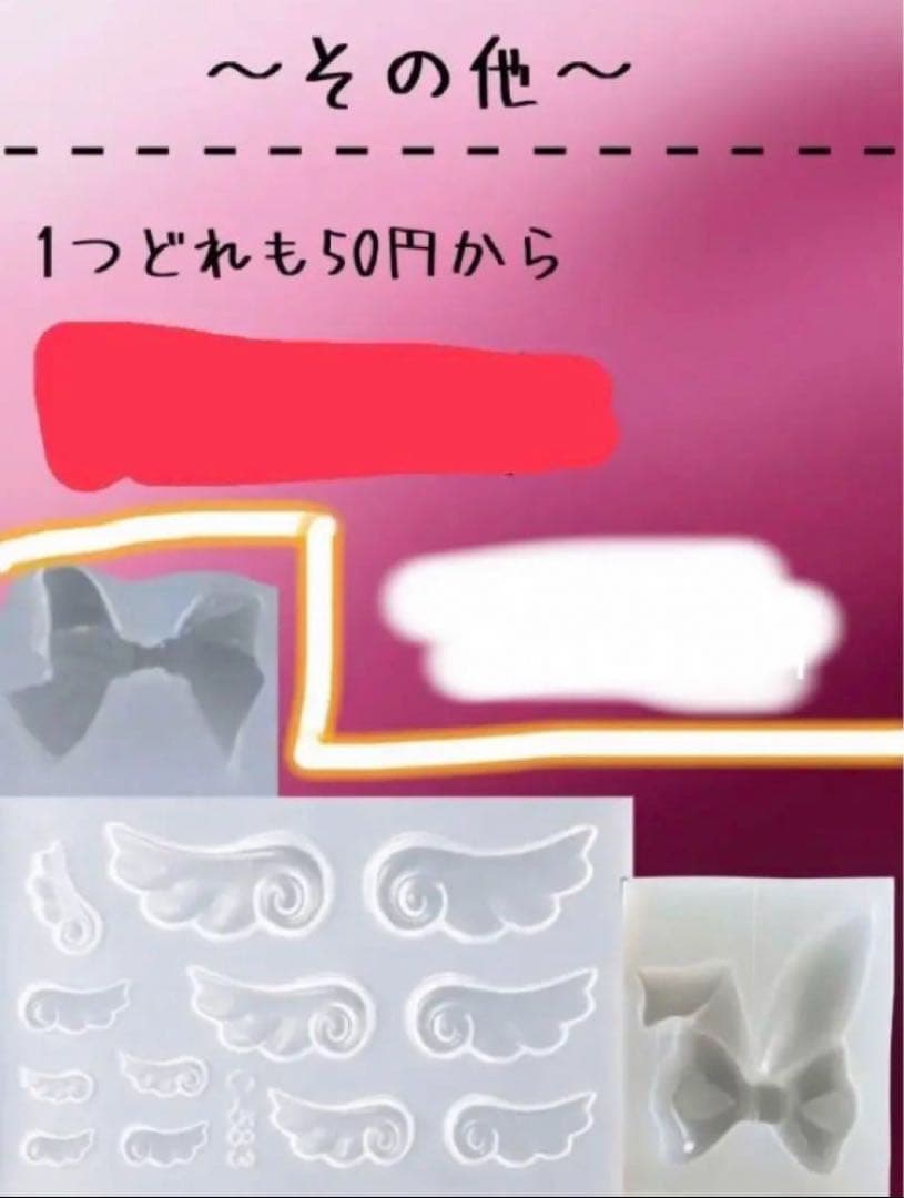 ハートシェイカーオーダーページ 商品説明欄必ずご覧ください。 最後に作品例あり