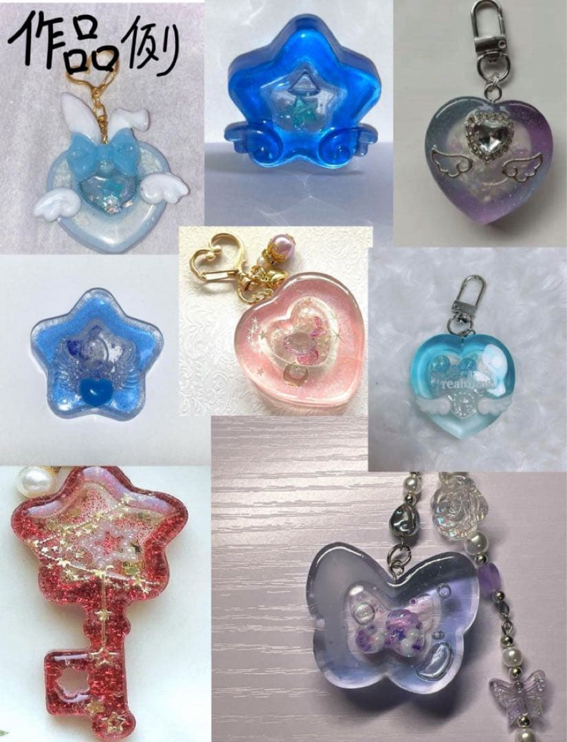 ハートシェイカーオーダーページ 商品説明欄必ずご覧ください。 最後に作品例あり