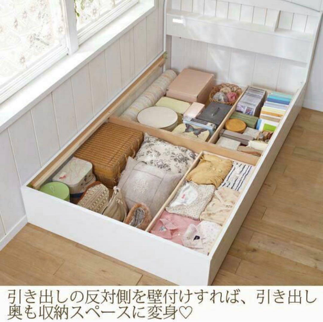 ロマプリ 姫系 シングルベッドフレーム ホワイト 充電ポート付き