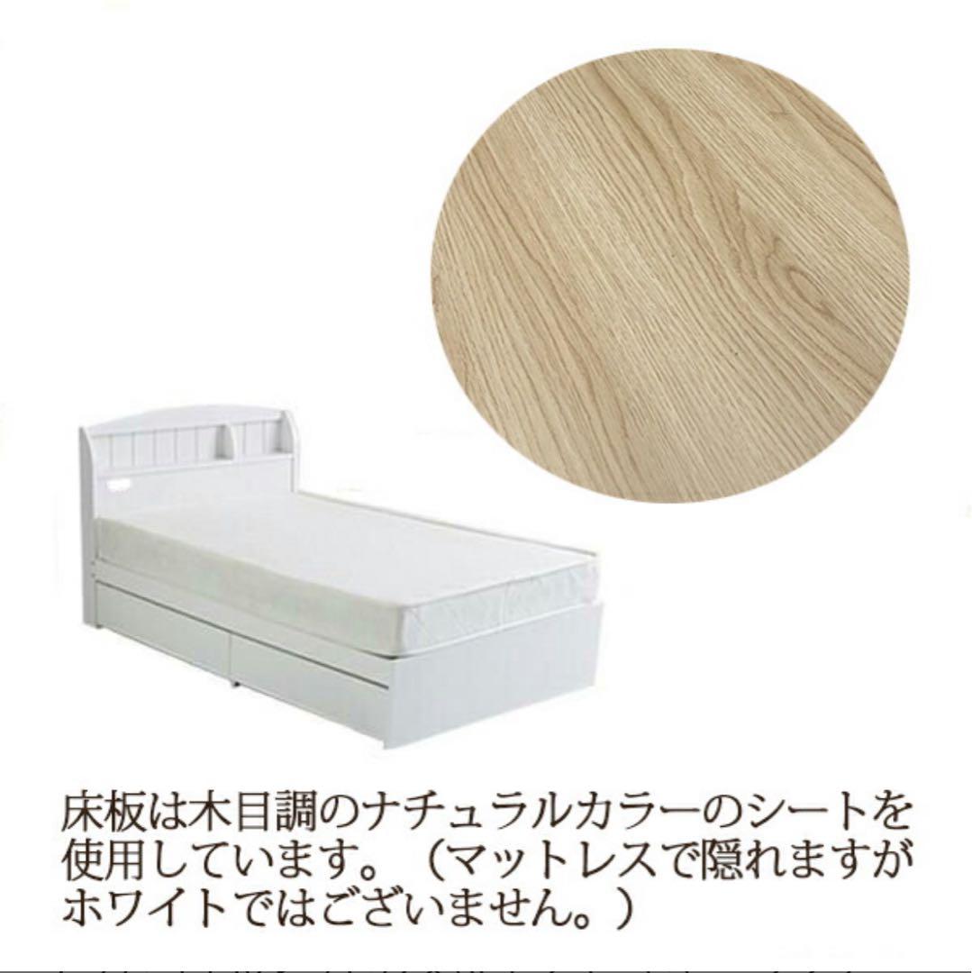 ロマプリ 姫系 シングルベッドフレーム ホワイト 充電ポート付き