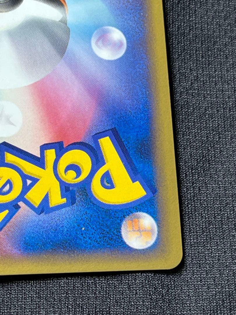 ピカチュウワールド日本　こんにちはピカチュウ　プロモ