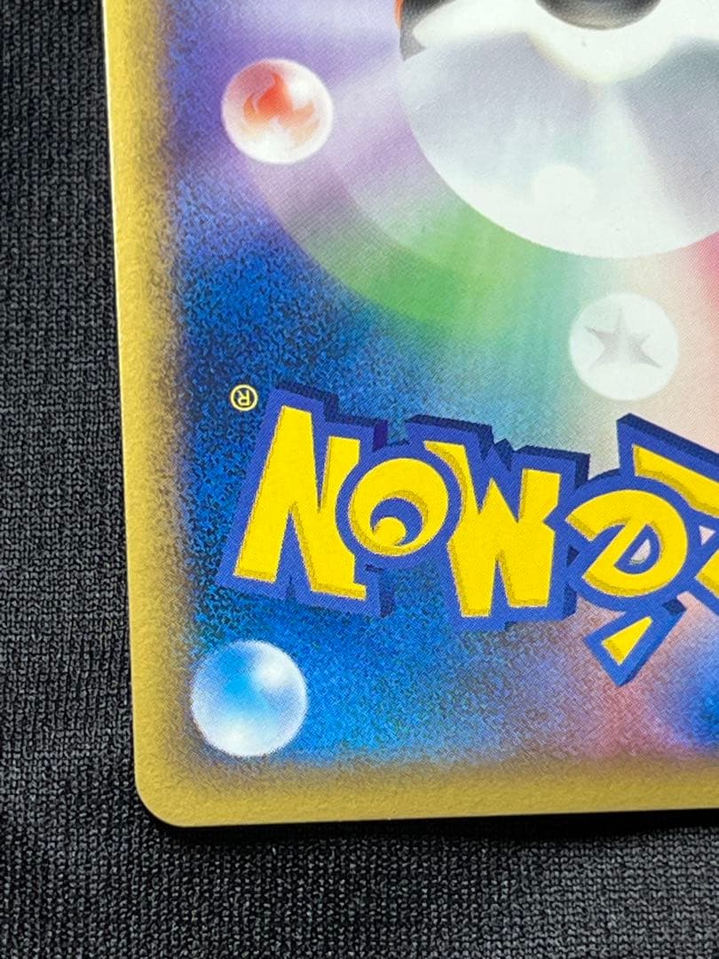 ピカチュウワールド日本　こんにちはピカチュウ　プロモ