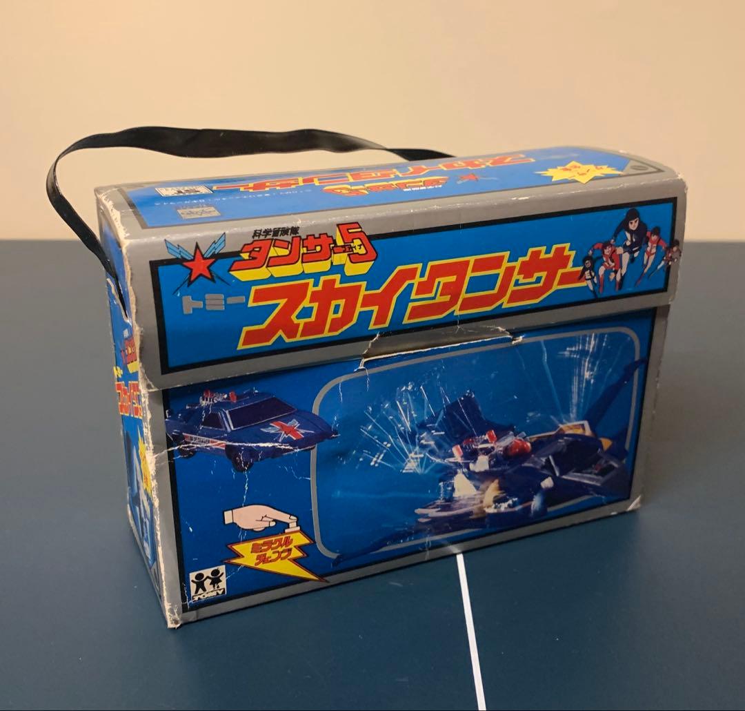 タンサー5 スカイタンサー