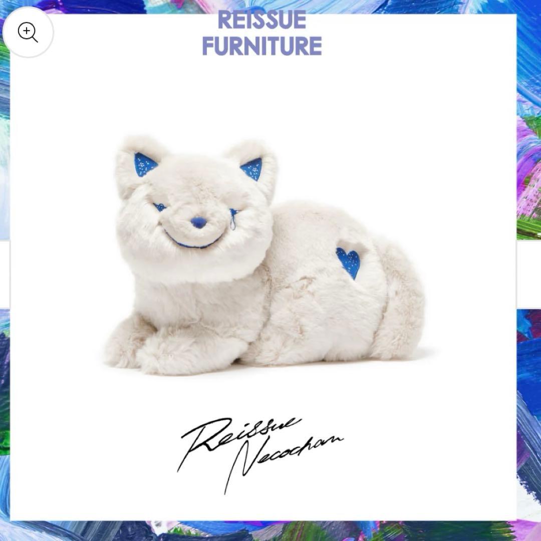 リイシュー　ねこちゃんgrande ライトグレー