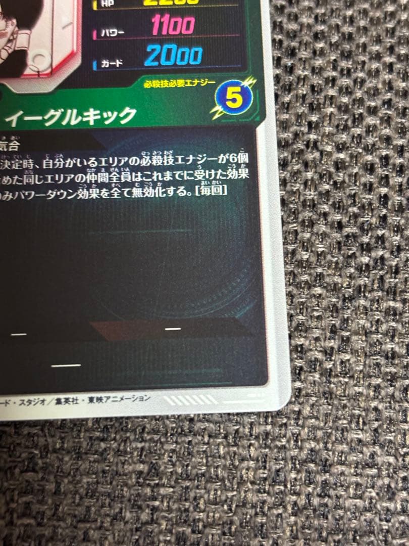 ビーデル APT-024 パラレル