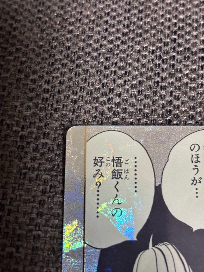 ビーデル APT-024 パラレル