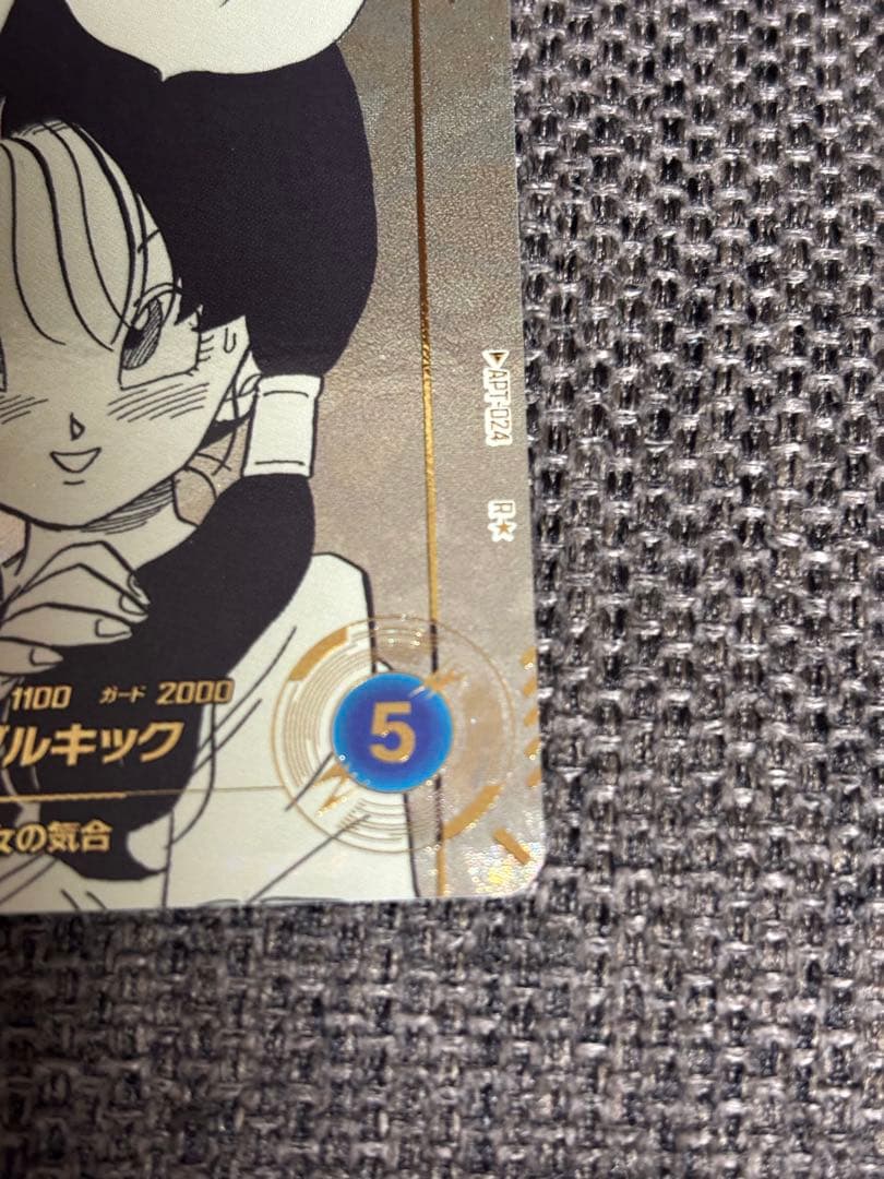 ビーデル APT-024 パラレル