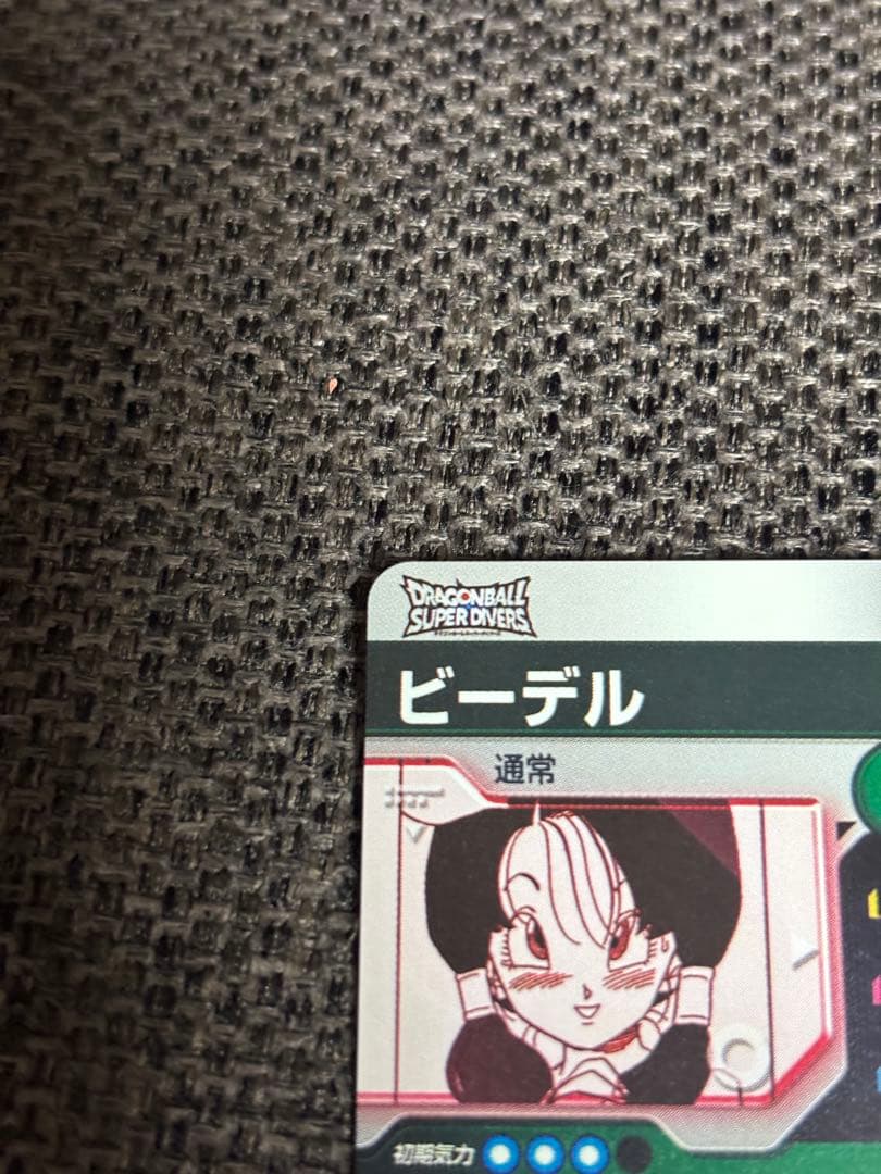 ビーデル APT-024 パラレル