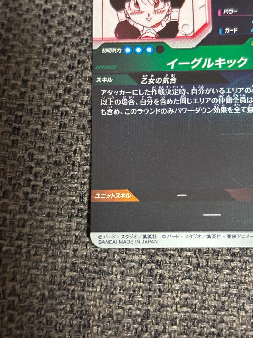 ビーデル APT-024 パラレル