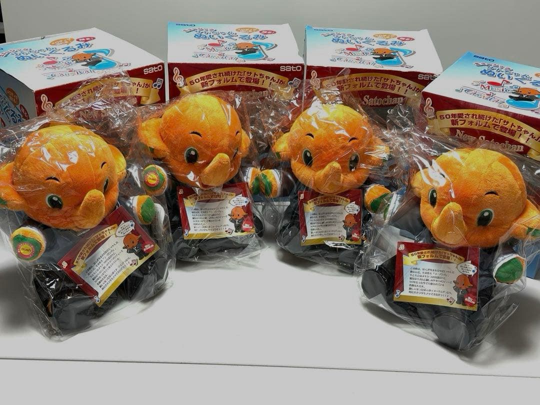 4体セット『ミュージックサトちゃん　ぬいぐるみ~メロディーが流れる~』