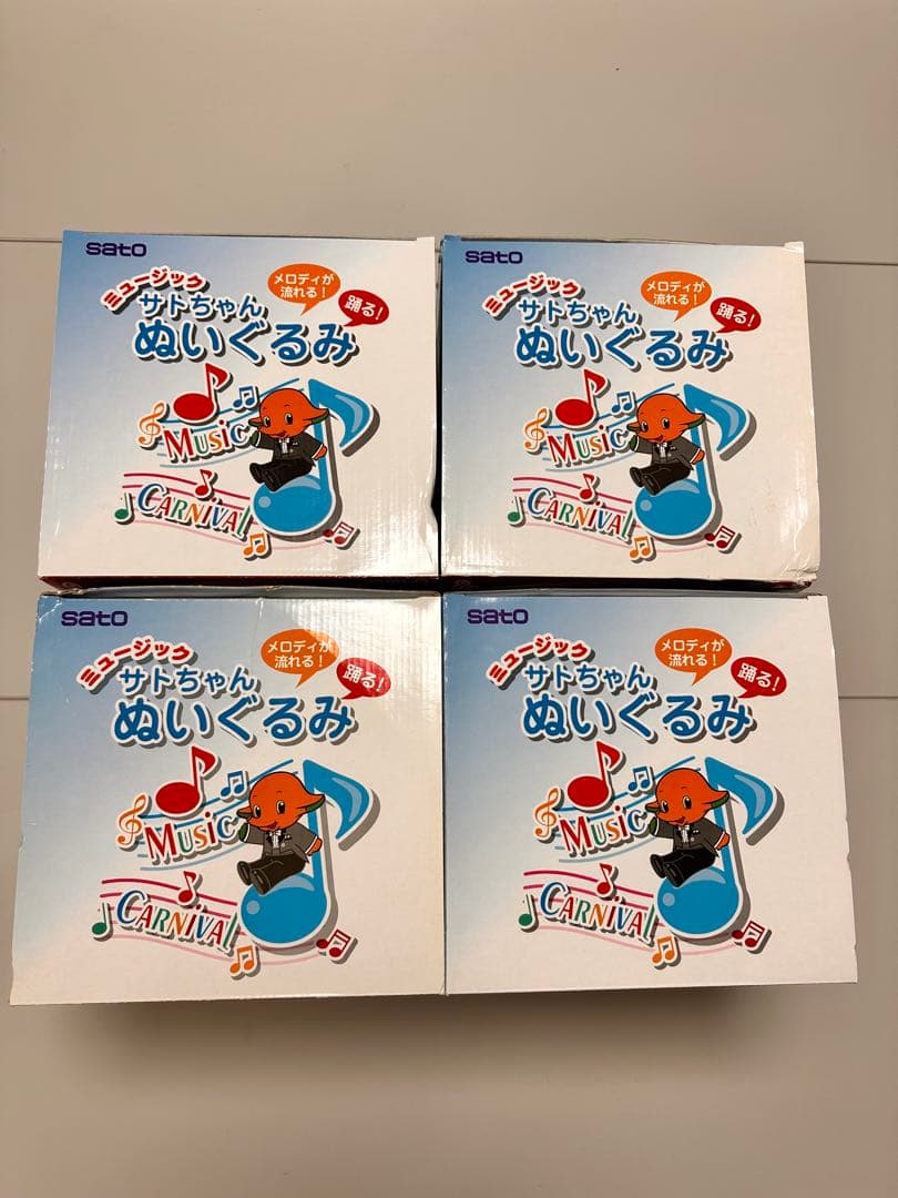 4体セット『ミュージックサトちゃん　ぬいぐるみ~メロディーが流れる~』
