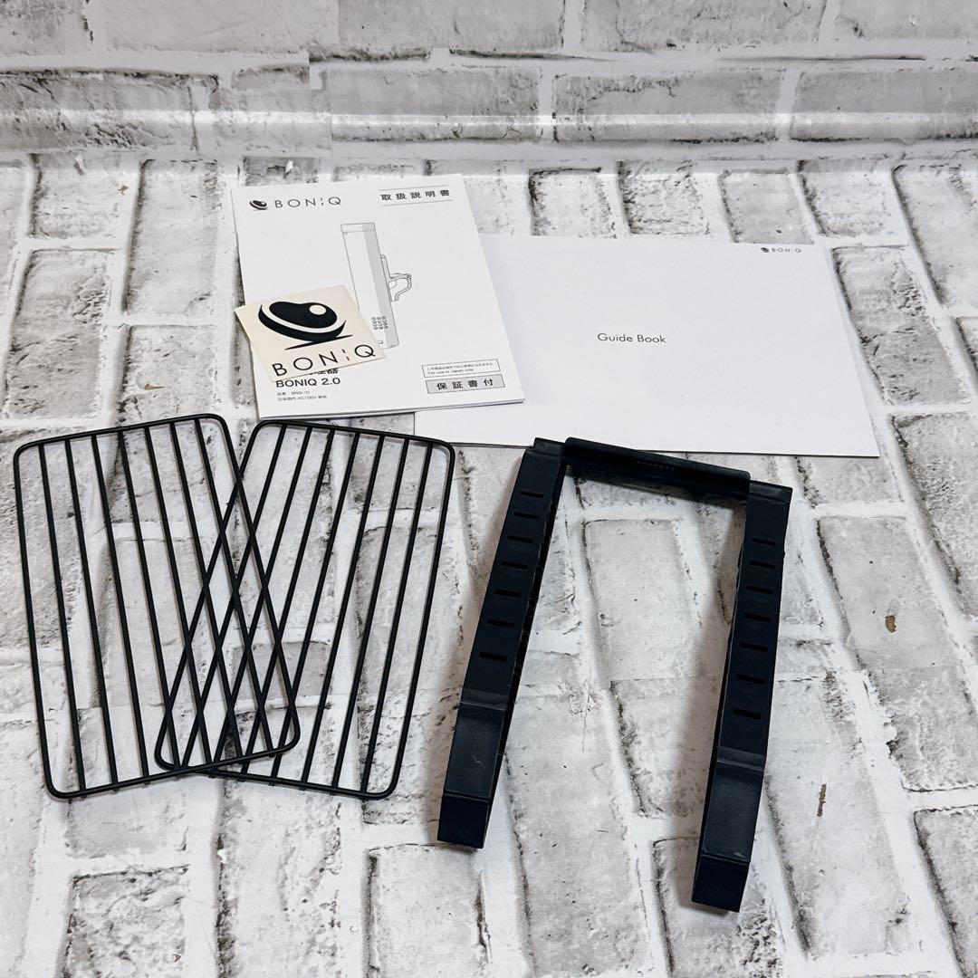 BONIQ 2.0 スターターセット　低温調理器　7L ブラック　ボニーク