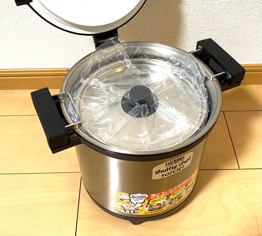 THERMOS シャトルシェフ ソルシエ KPL-4500