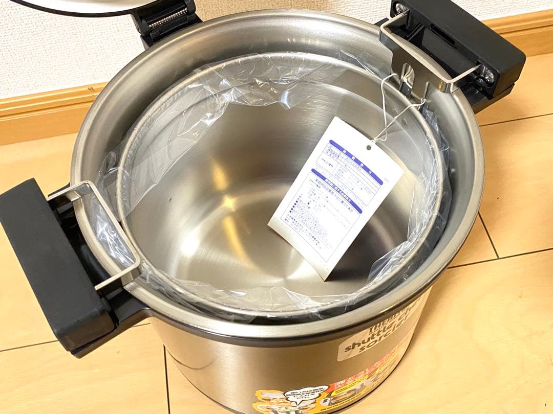 THERMOS シャトルシェフ ソルシエ KPL-4500