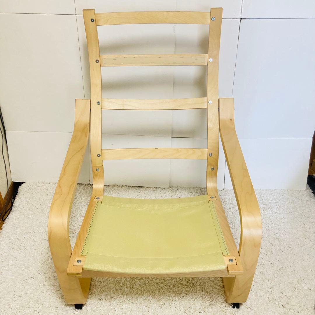 【大人気】IKEA イケア　ポエング　オットマン付き　クニーサ ライトベージュ