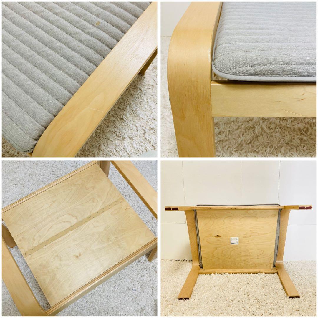 【大人気】IKEA イケア　ポエング　オットマン付き　クニーサ ライトベージュ