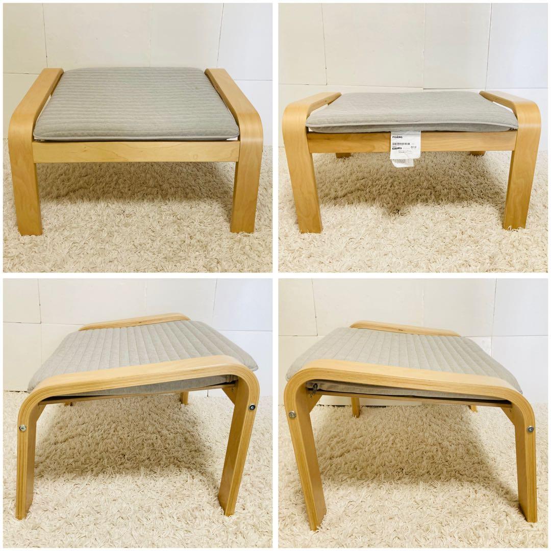 【大人気】IKEA イケア　ポエング　オットマン付き　クニーサ ライトベージュ