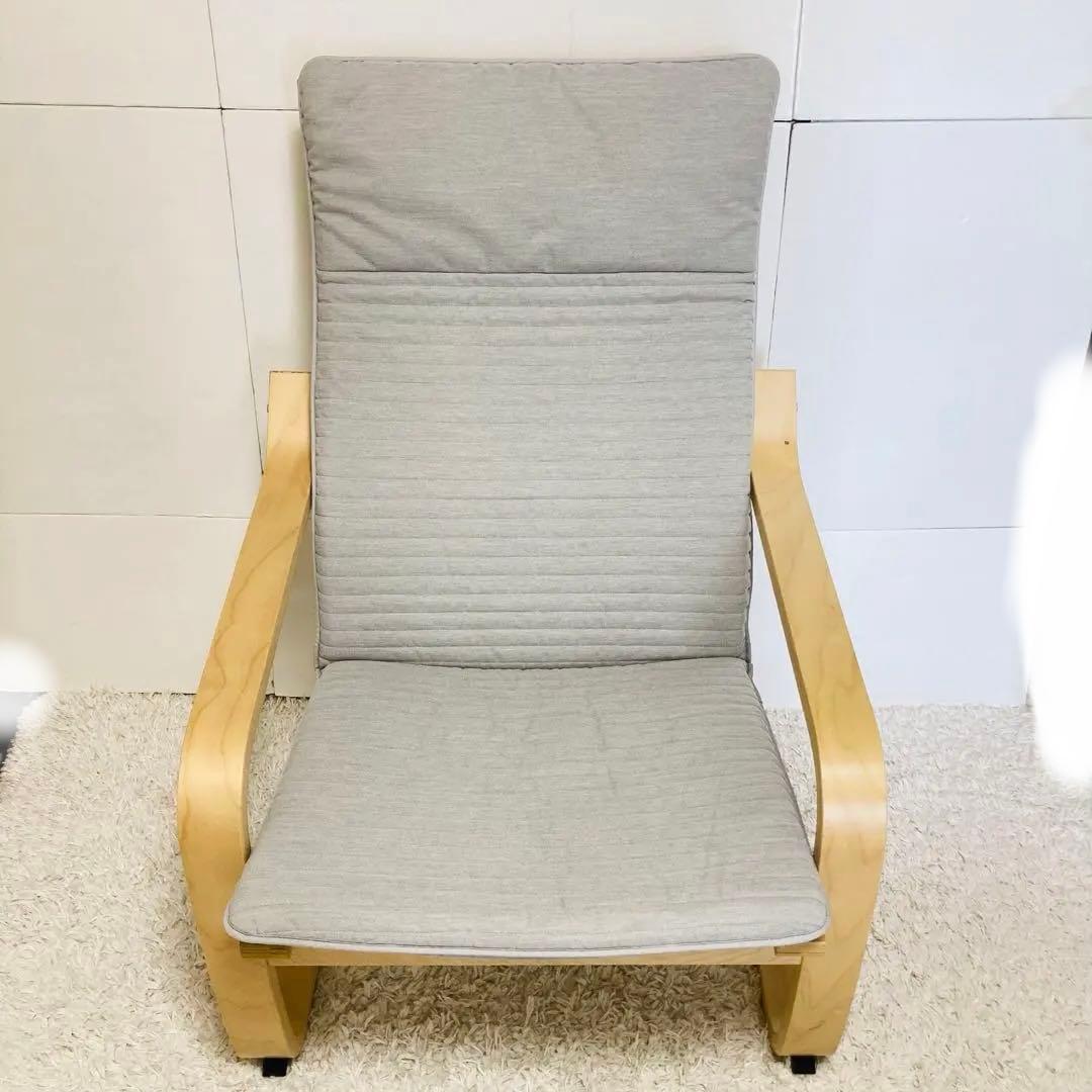 【大人気】IKEA イケア　ポエング　オットマン付き　クニーサ ライトベージュ