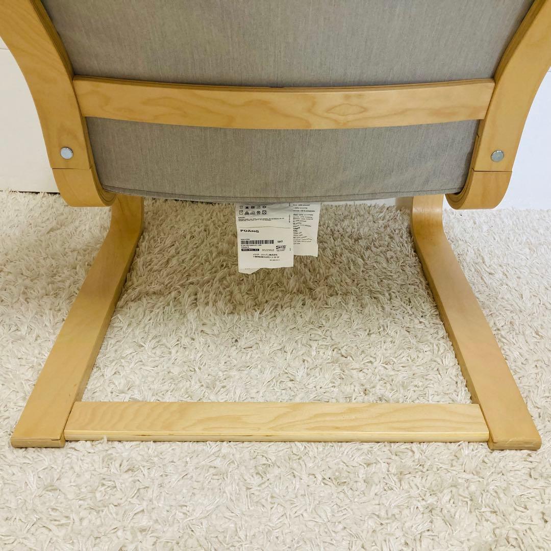 【大人気】IKEA イケア　ポエング　オットマン付き　クニーサ ライトベージュ