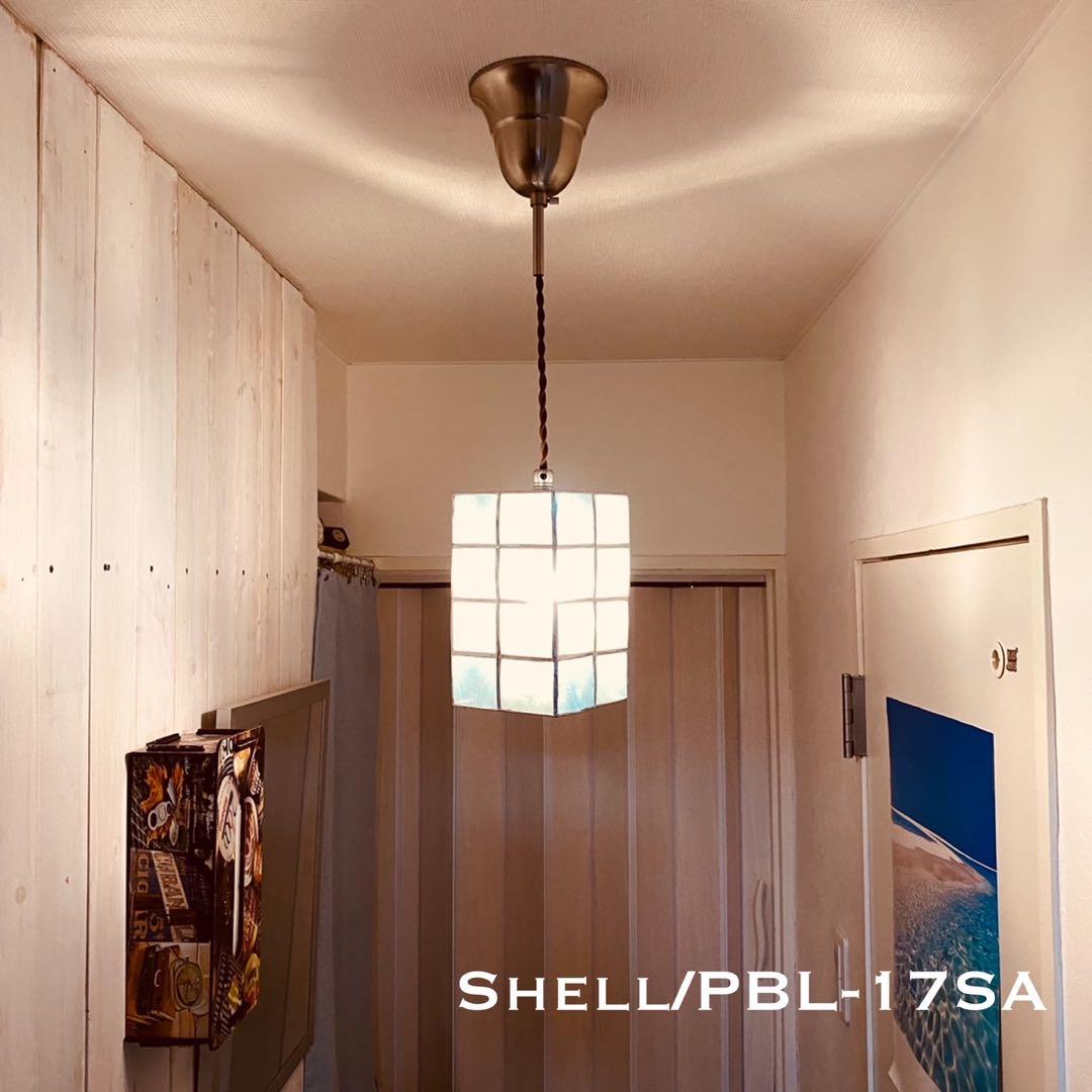 天井照明 ペンダントライト Shell/PBLSA E17 レトロ インテリア