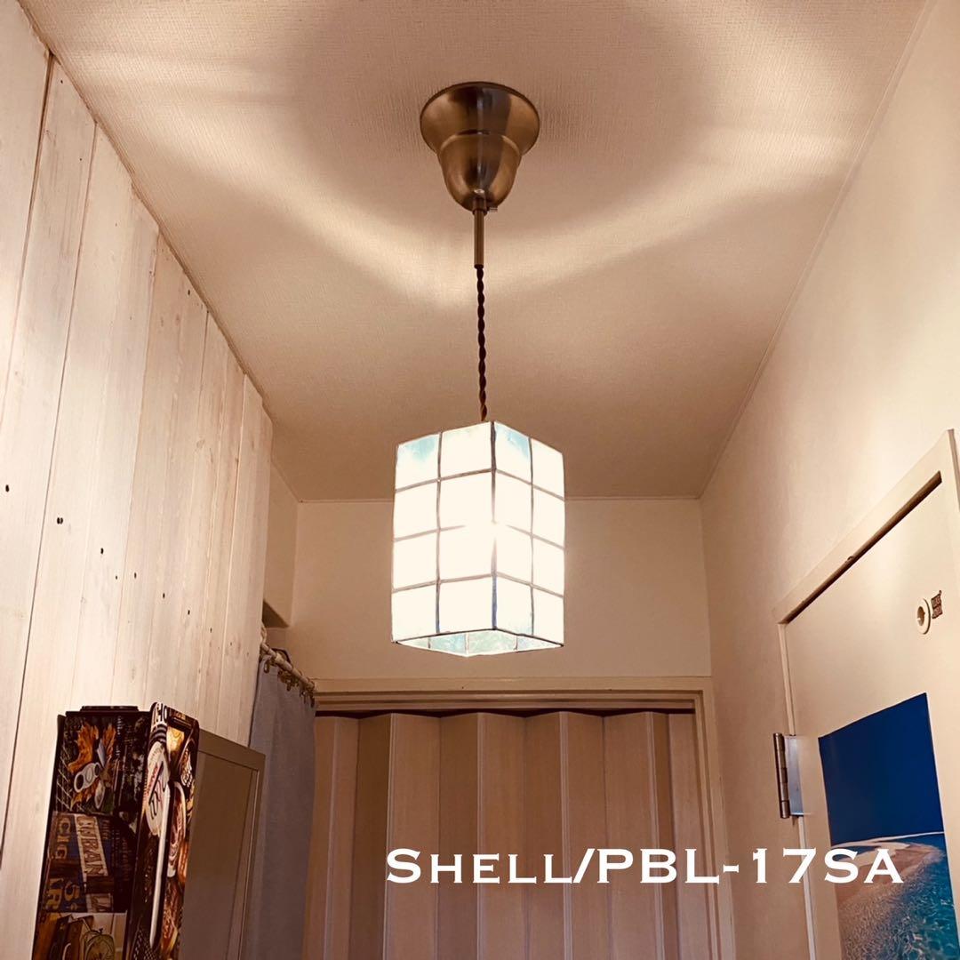 天井照明 ペンダントライト Shell/PBLSA E17 レトロ インテリア