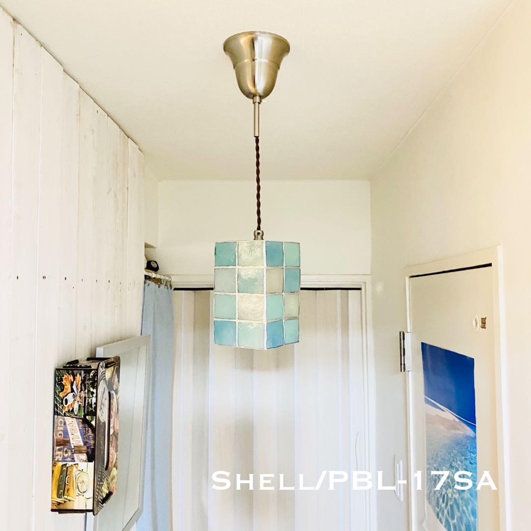 天井照明 ペンダントライト Shell/PBLSA E17 レトロ インテリア