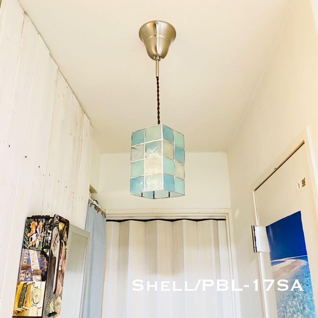 天井照明 ペンダントライト Shell/PBLSA E17 レトロ インテリア
