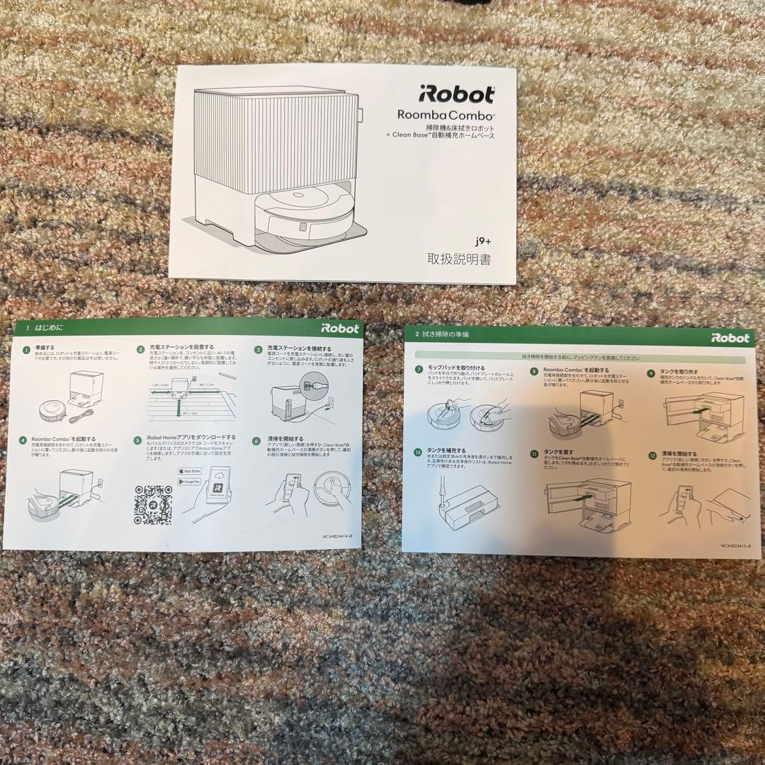✨美品✨ iRobot ルンバ コンボ j9+ c975860