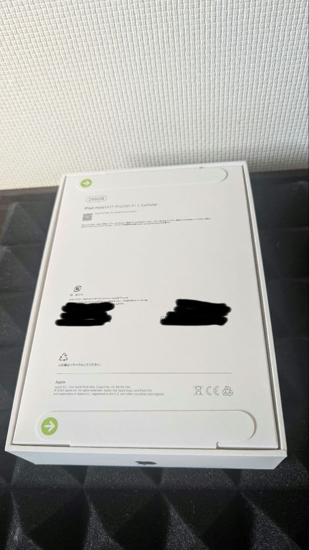 ipadmini 7 A17 Wi-Fi + Cellular 256GB 新品