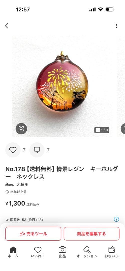 yoyoyo4444ページ•*¨*•.¸♬︎