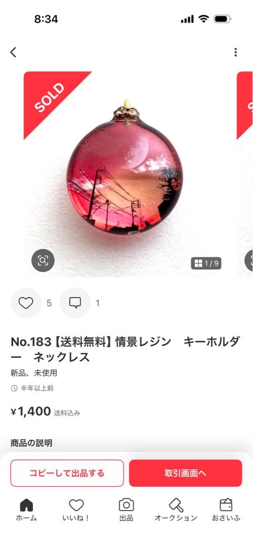yoyoyo4444ページ•*¨*•.¸♬︎