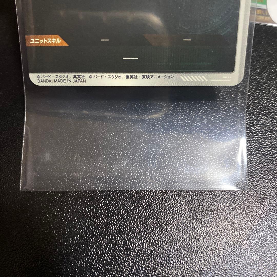 APT-008 孫悟飯 少年期