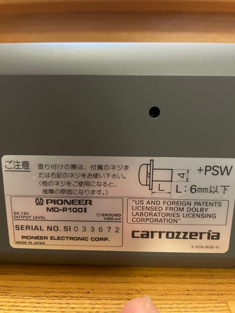 旧車、レトロ、ネオクラ、当時もの希少carrozzeria CD、カセット、MD