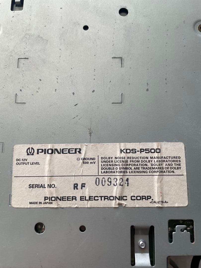 旧車、レトロ、ネオクラ、当時もの希少carrozzeria CD、カセット、MD