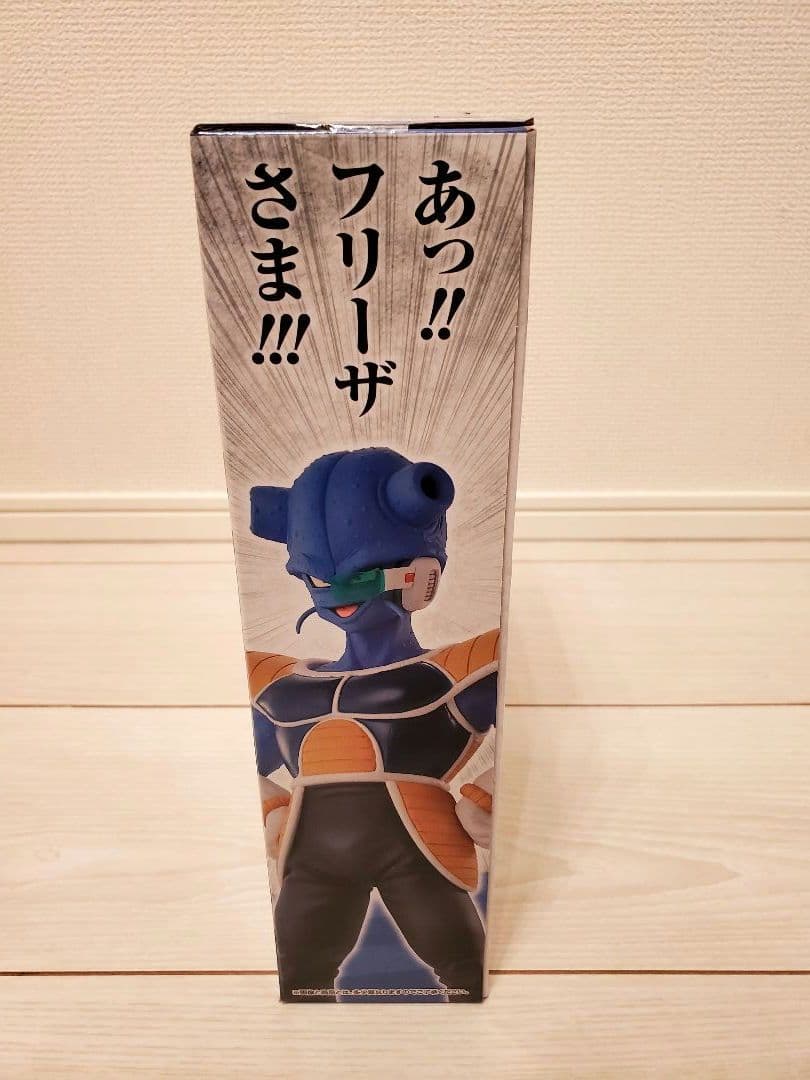 一番くじ ドラゴンボール EX 恐怖‼フリーザ軍 キュイ