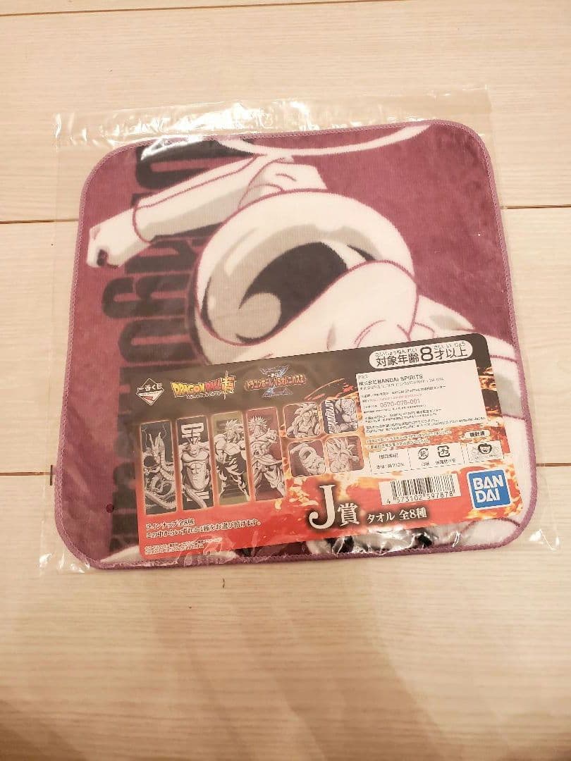 一番くじ ドラゴンボール EX 恐怖‼フリーザ軍 キュイ