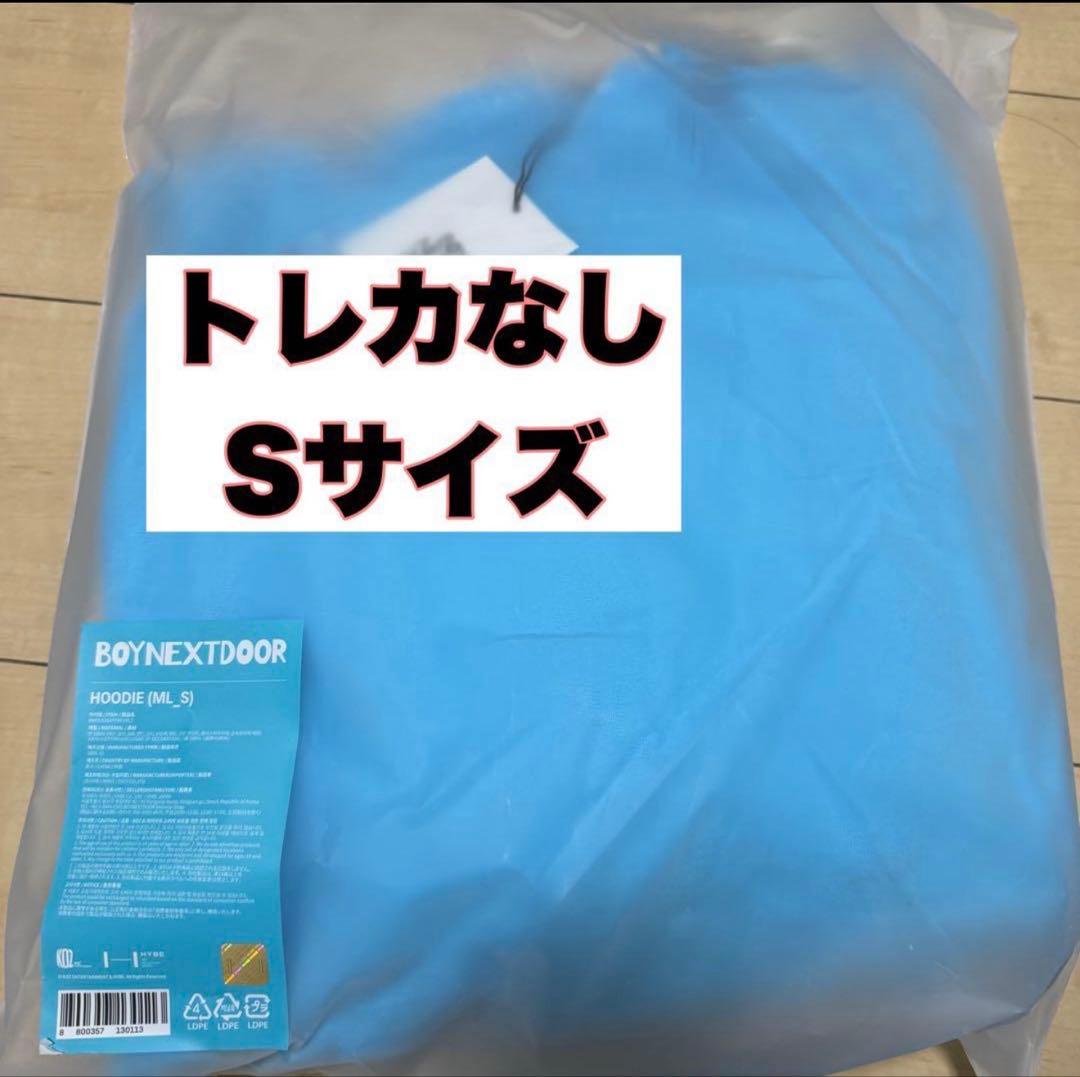 BOYNEXTDOOR フーディー パーカー HOODIE