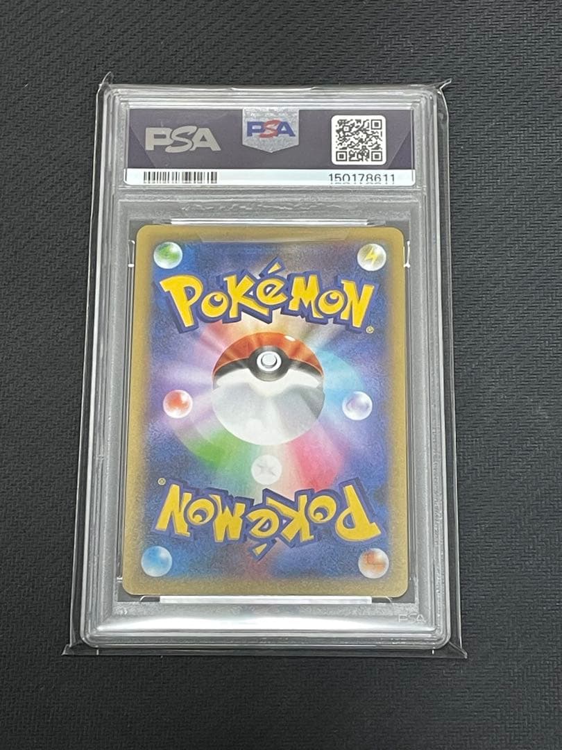 ポケモンカード　Mレックウザex 25th psa10