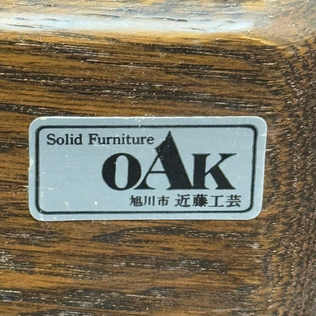 H21K23 近藤工芸 ライティングビューロー