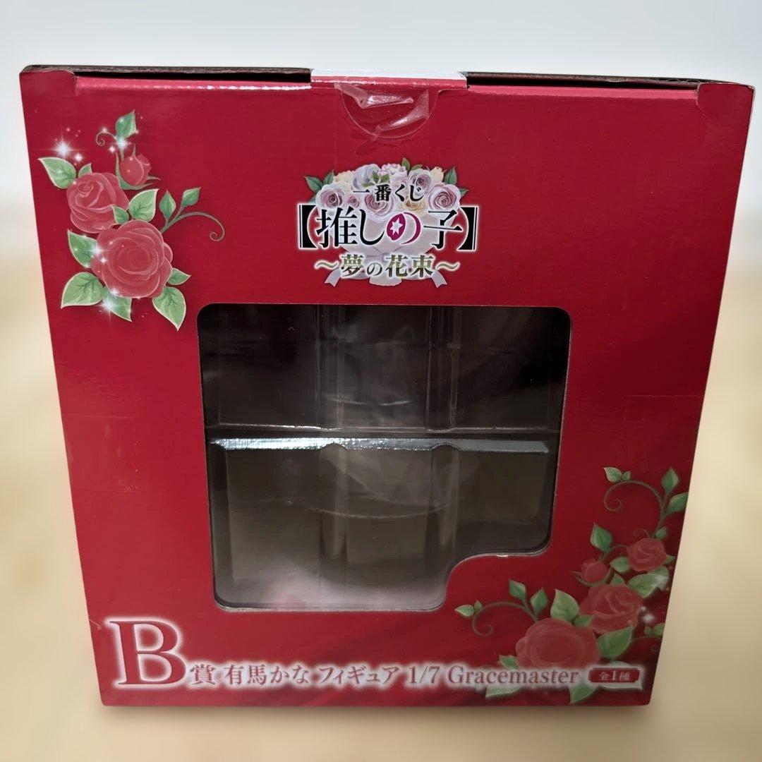 一番くじ 【推しの子】～夢の花束～　B賞 有馬かな フィギュア 1/7
